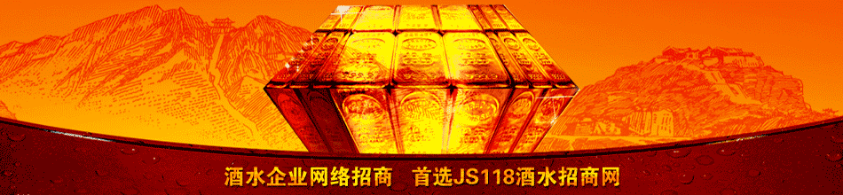 安徽皇缘酒业销售有限公司